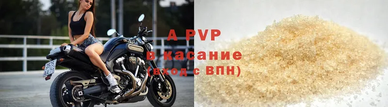 Alfa_PVP СК КРИС  Заволжск 