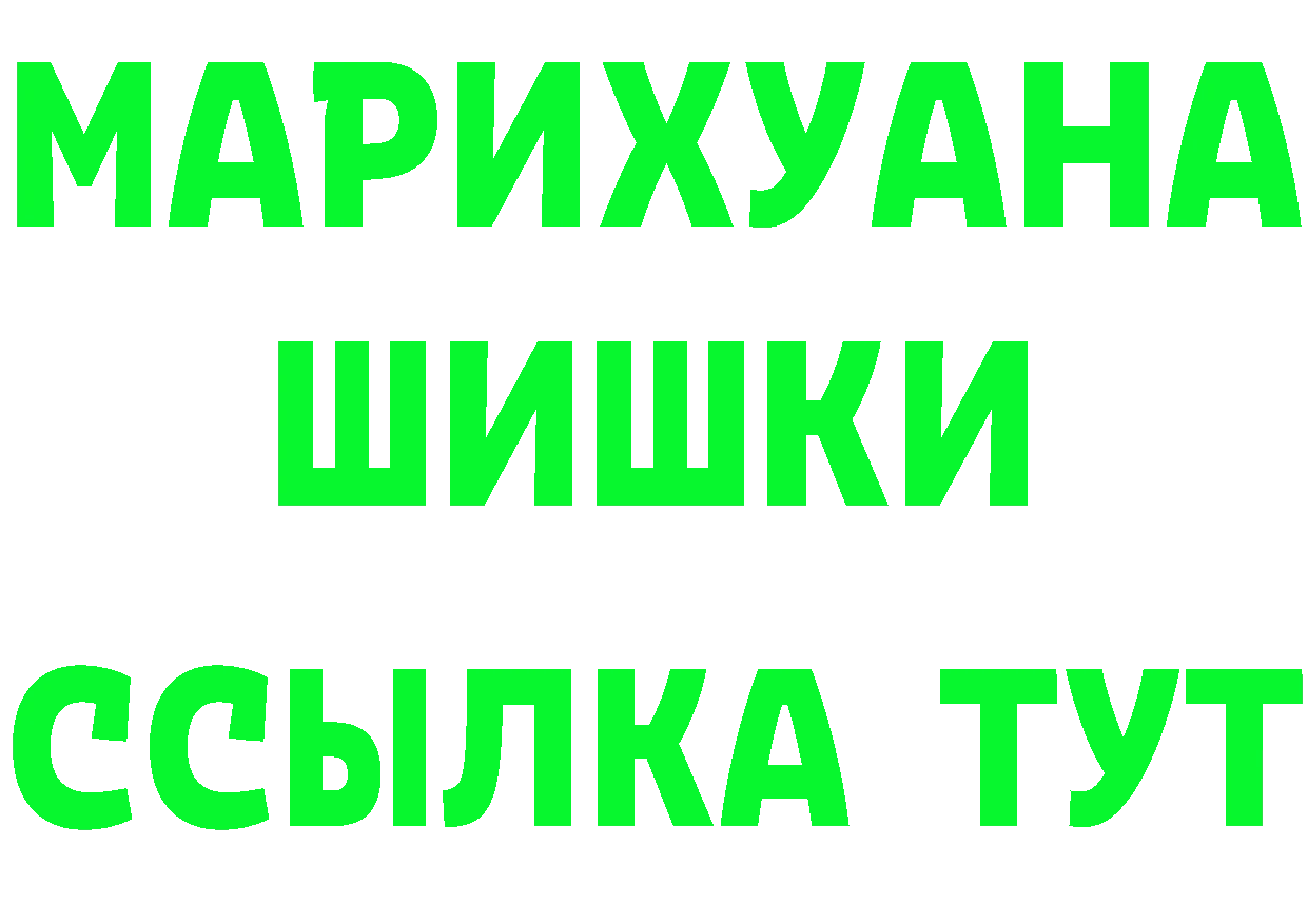 Каннабис сатива как войти даркнет мега Заволжск