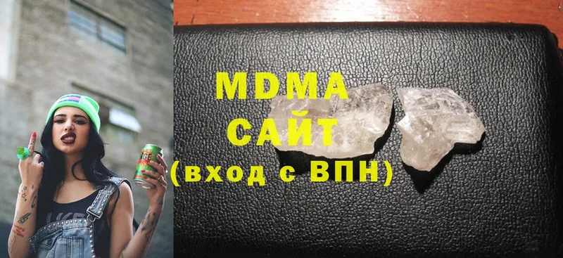 MDMA молли  как найти наркотики  Заволжск 