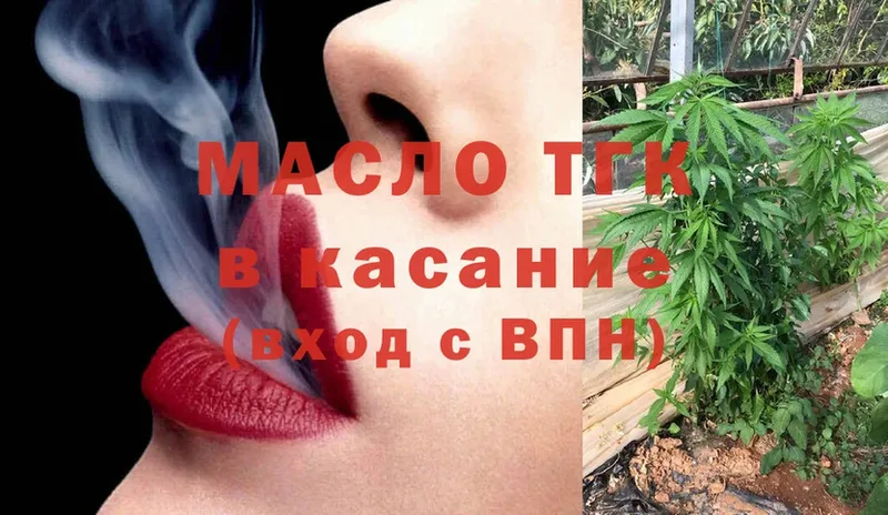 Дистиллят ТГК Wax  Заволжск 